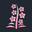 FIREWEED AI logo